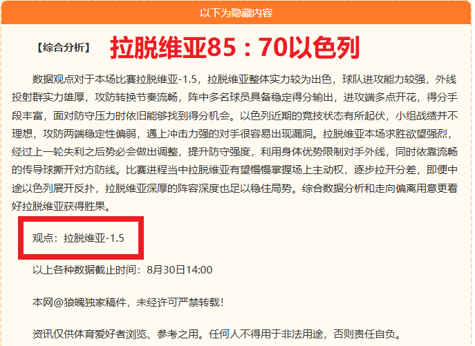 战队新成员,加盟,新赛季目标,壹号娱乐网址官网,壹号娱乐App,壹号娱乐真人,壹号娱乐中心,壹号娱乐入口