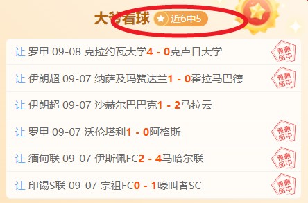 阿联杯赛程,亮点,不容错过的,壹号娱乐网址官网,壹号娱乐App,壹号娱乐真人,壹号娱乐中心,壹号娱乐入口
