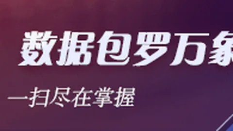 罗伊斯欧冠谢幕战，多特海报引爆决赛气氛，2026展望未来